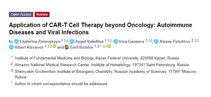 “癌癥殺手”CAR-T療法再升級，未來可能適用于所有疾??！