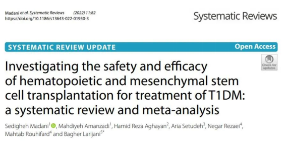 干細胞治愈 1 型糖尿病希望初現(xiàn)