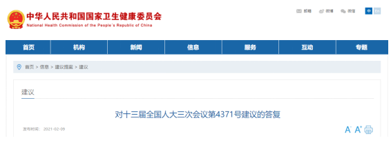 1667199521151988.png 1667199518956.png