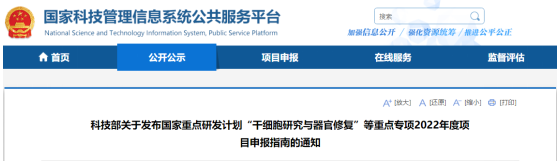 1667199550451583.png 1667199547089.png