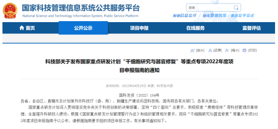 1667207318132770.png 1667207315818.png