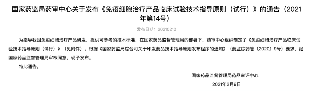 1667872462102765.png 微信圖片_20221101114012.png