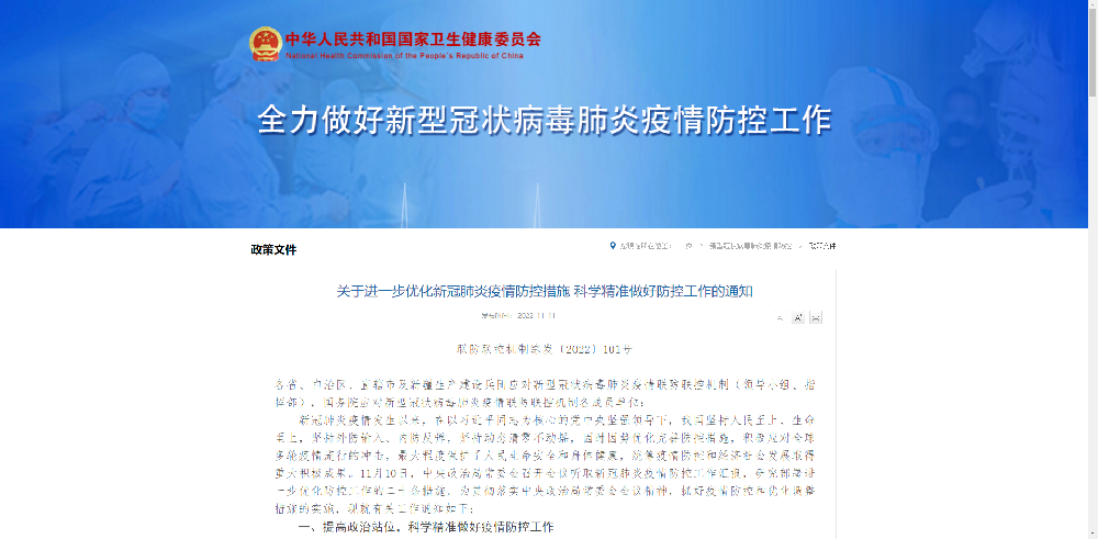后疫情時(shí)期，拼“免疫力”的時(shí)代正式開(kāi)啟！