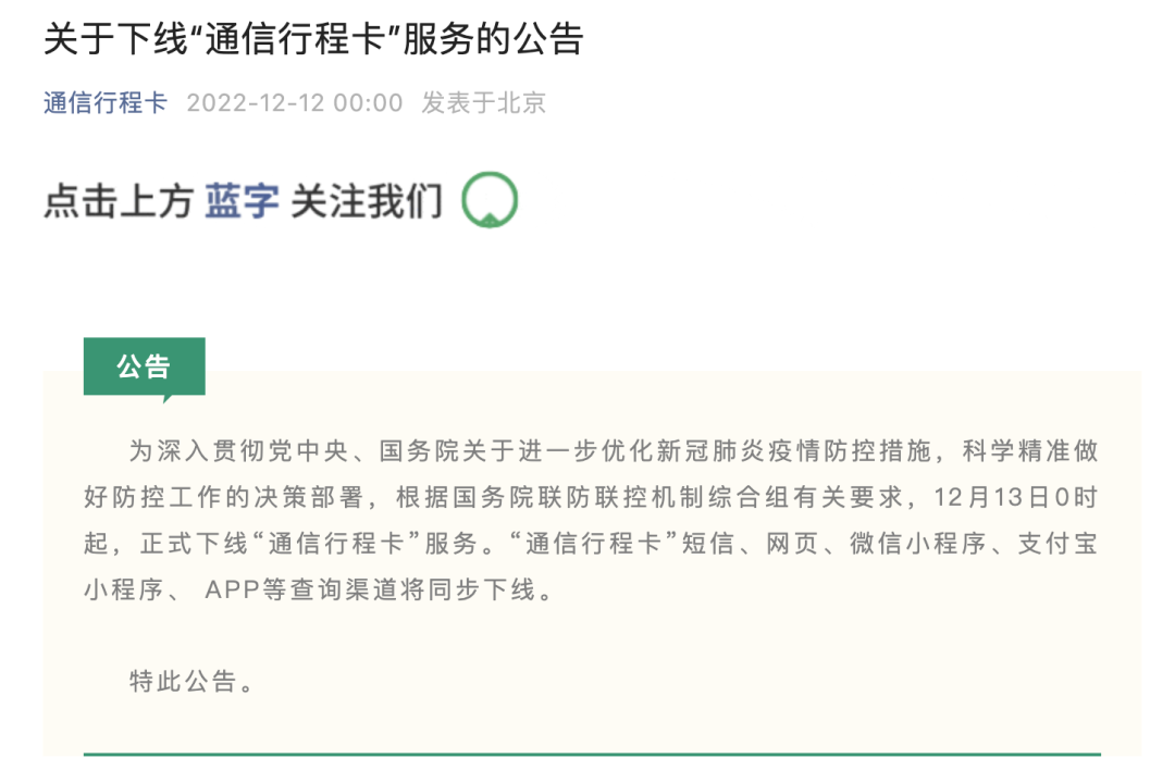 1671075206513069.png 微信圖片_20221212110834.png