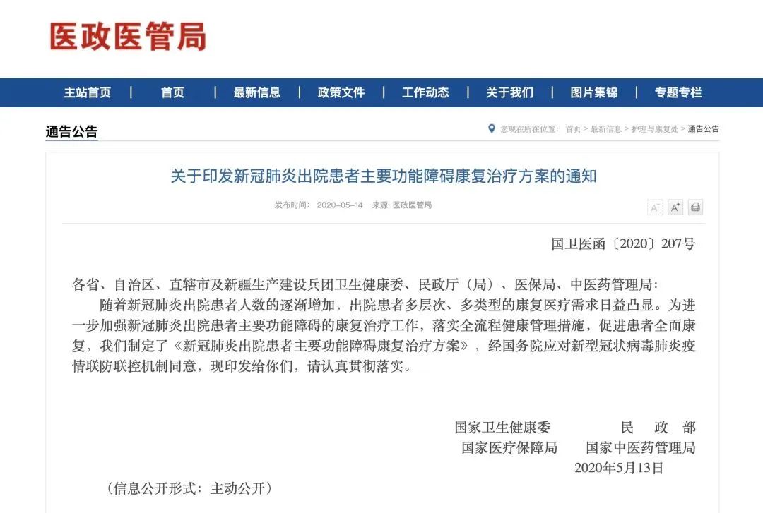 1673058678200139.jpg 微信圖片_20230103112922.jpg