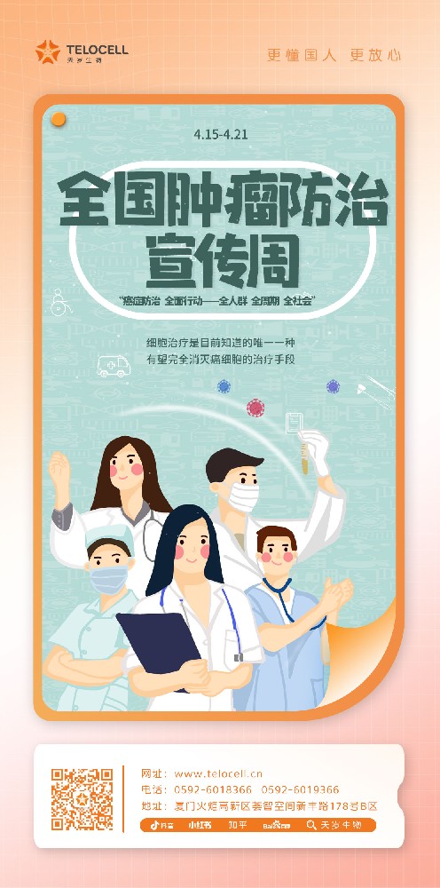 1682043256196293.jpg 微信圖片_20230419150151.jpg