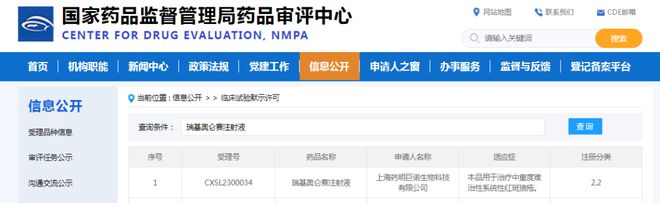 1682057793184973.jpg 下載.jpg