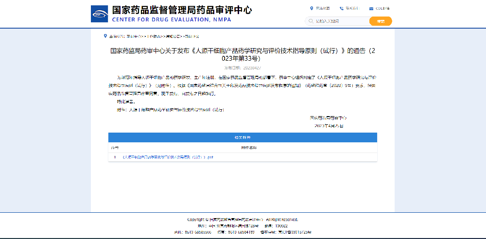 1683167907141087.png 1682652864683.png