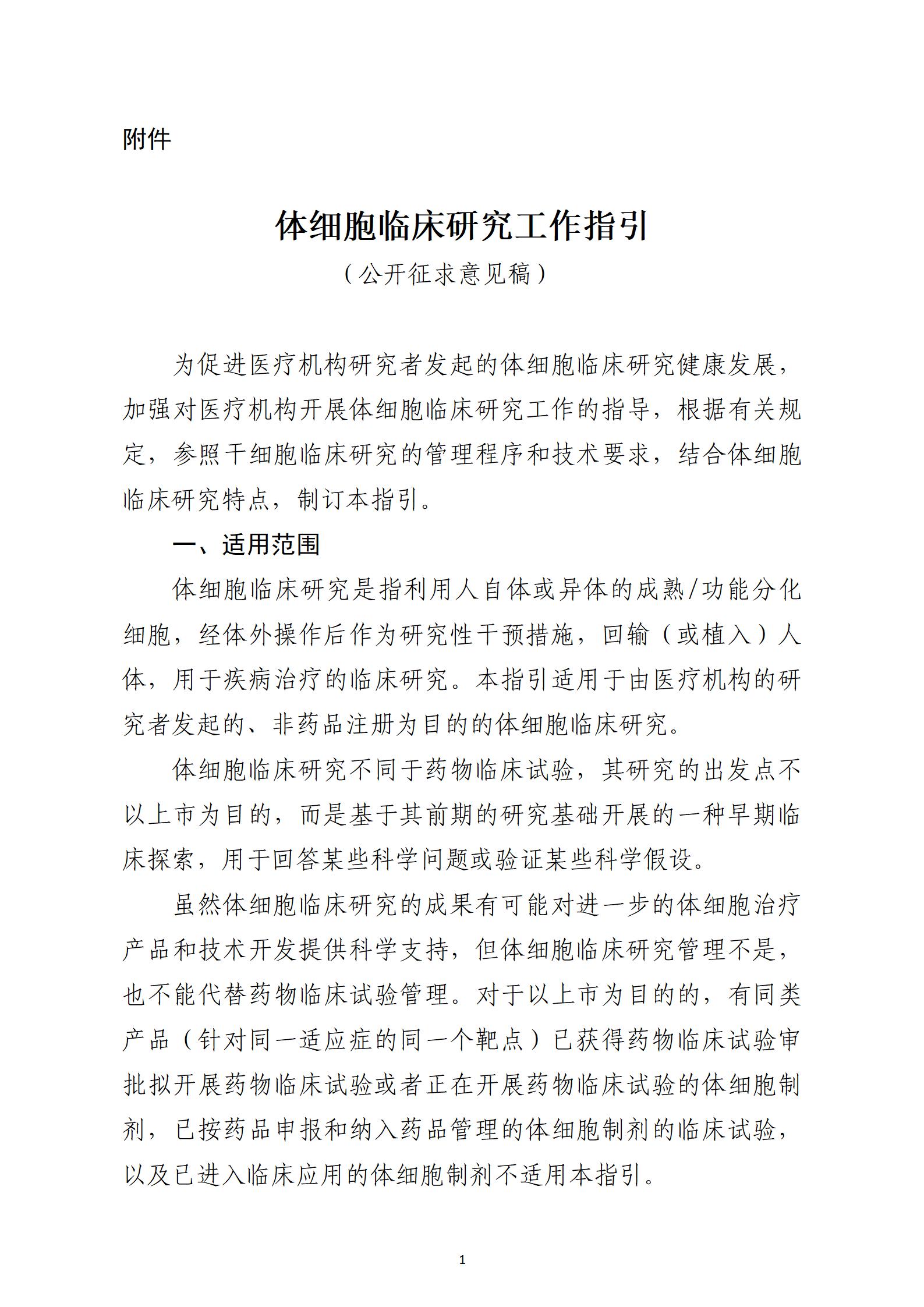 89fc4e43f8404f199042ab2d7ee1ee5c (1)_01.jpg