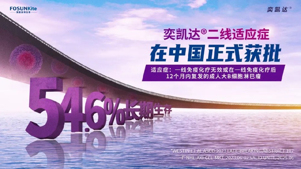 全球細(xì)胞療法將迎井噴，糖尿病開啟細(xì)胞治療新時代