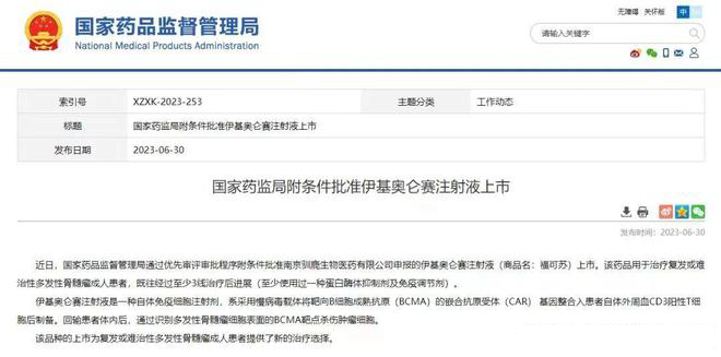 1689997922182511.png 下載.png