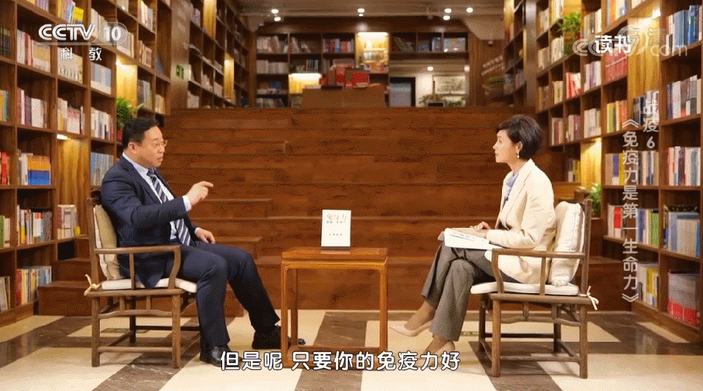 人體天生就是個(gè)“藥房”！神奇的細(xì)胞是救命的“藥丸”！