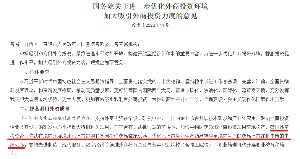 1692946995126912.png 640.png