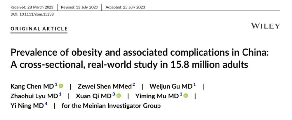 激醒：肥胖之殤，一場不可忽視的健康災難正悄然而至！