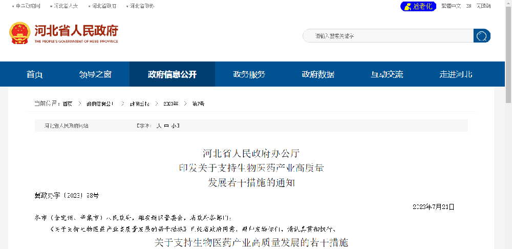 1693467156608363.png 1693291525903.png