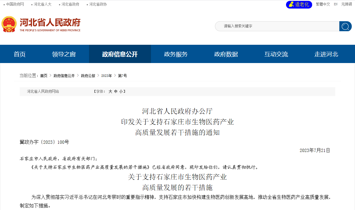 1693467167704178.png 1693362311662.png