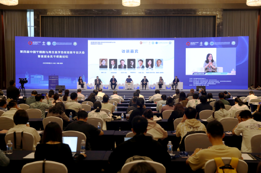 重磅發(fā)布：中國首個人源干細(xì)胞國家標(biāo)準(zhǔn)