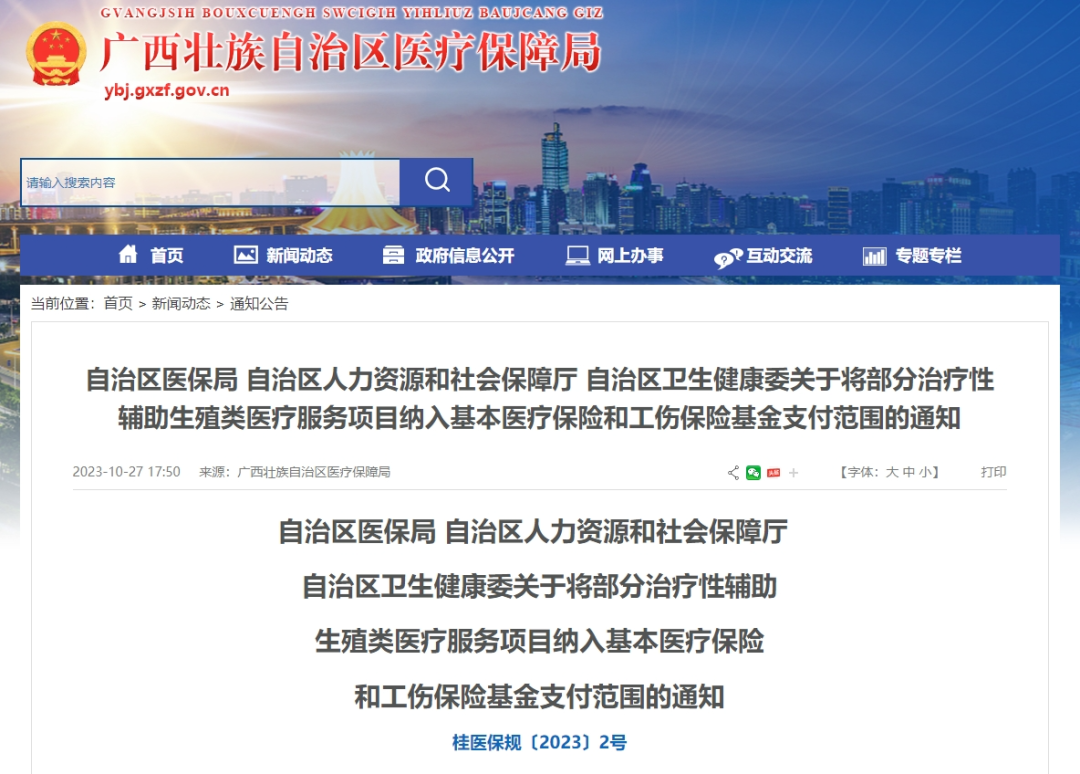 1699932192428837.png 640.png