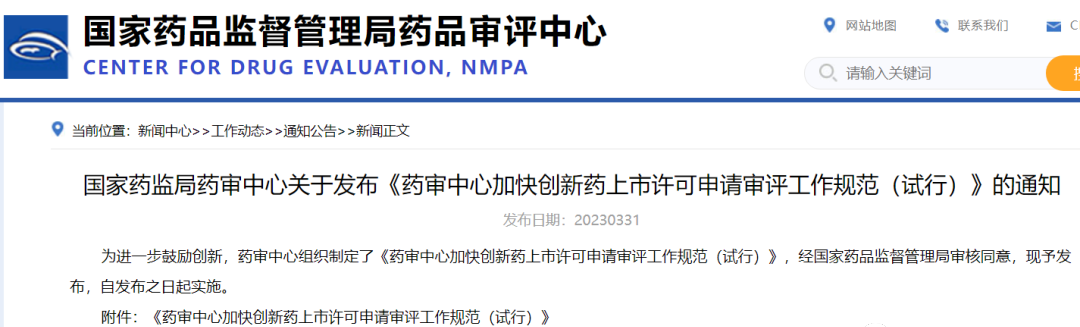 1704441017101227.png 640 (9).png