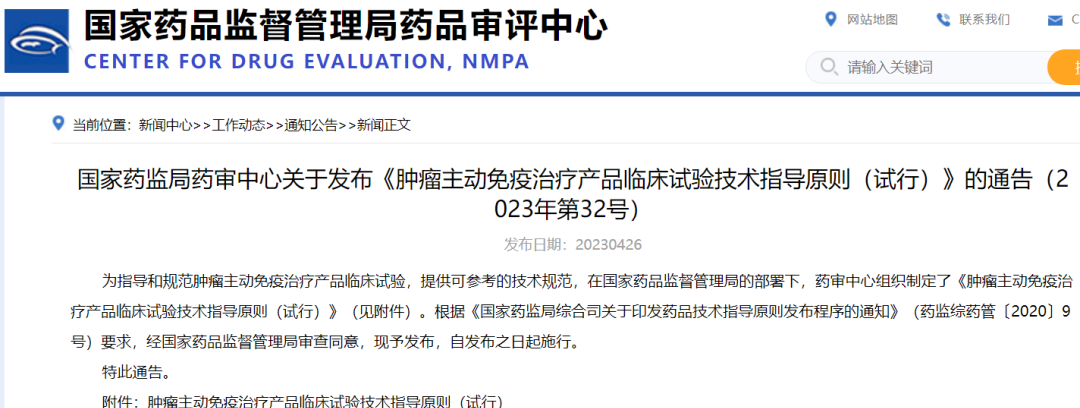 1704441191837934.png 640 (12).png