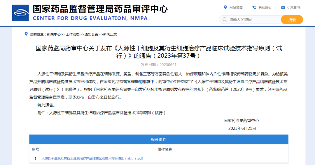 1704441257690130.png 640 (15).png