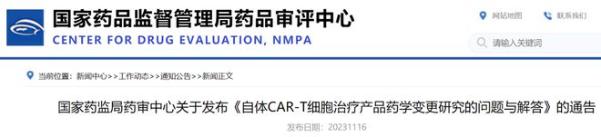 1704441351715480.jpg 下載 (2).jpg