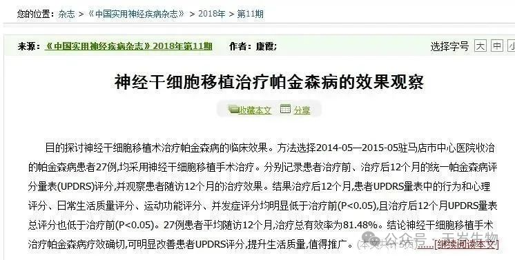 1709632176211262.png 微信圖片_20240305174731.png