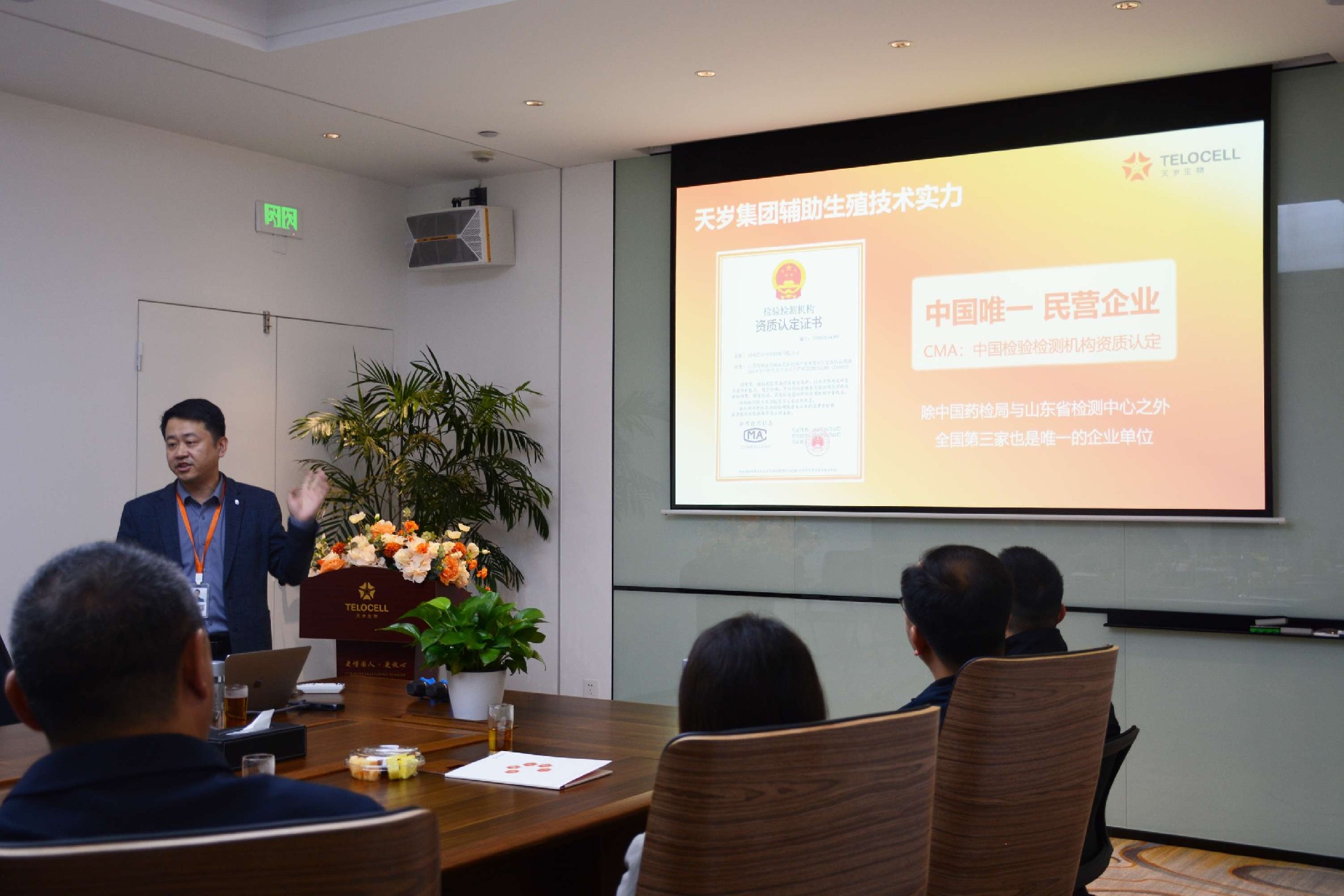 1710906231120805.jpg 8.jpg