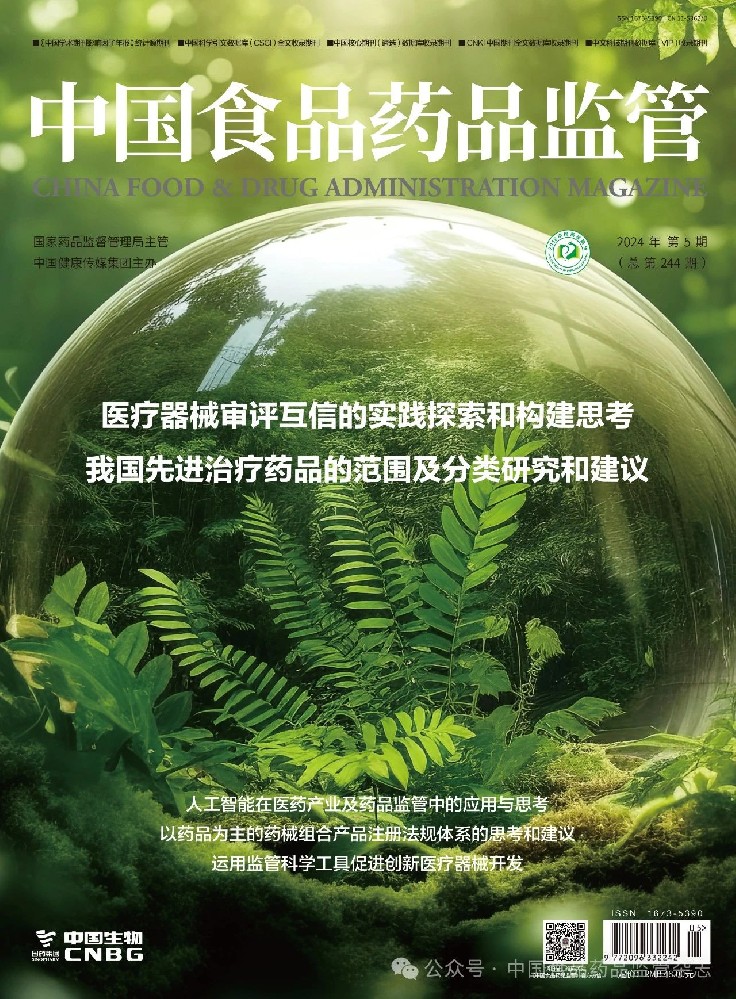 國(guó)家藥政動(dòng)向，細(xì)胞產(chǎn)品將有新名稱，劃入先進(jìn)治療藥品！