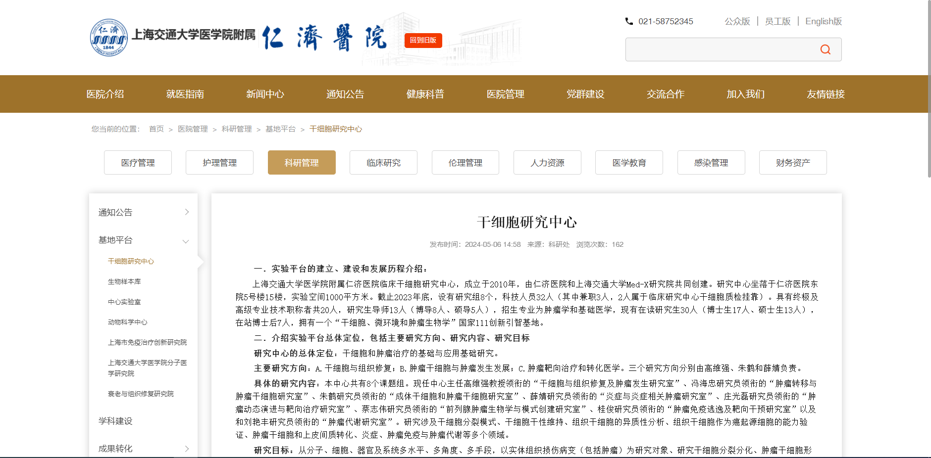 1719298524132937.png 1719284057181.png