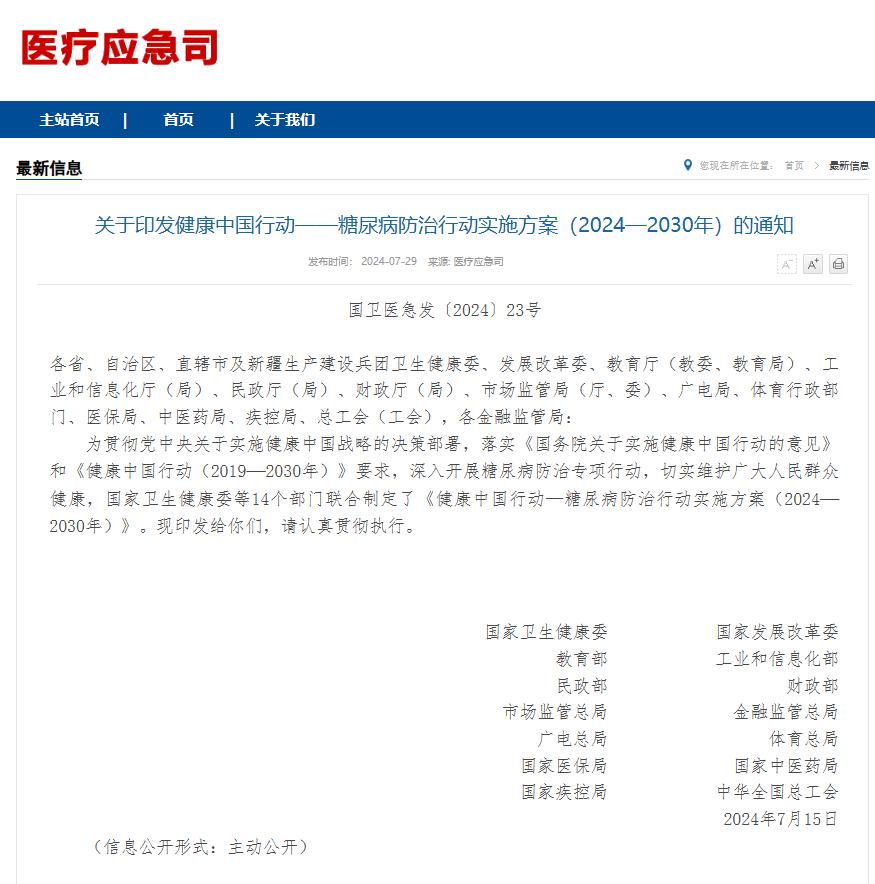 1722320522592459.png 640 (5).png