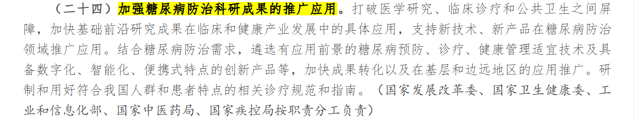 1722320536273385.png 微信圖片_20240729143529.png