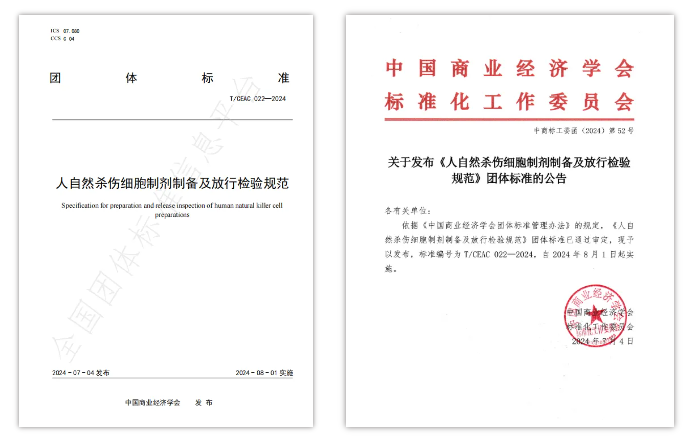 1722320662260150.png 微信圖片_20240727173616.png