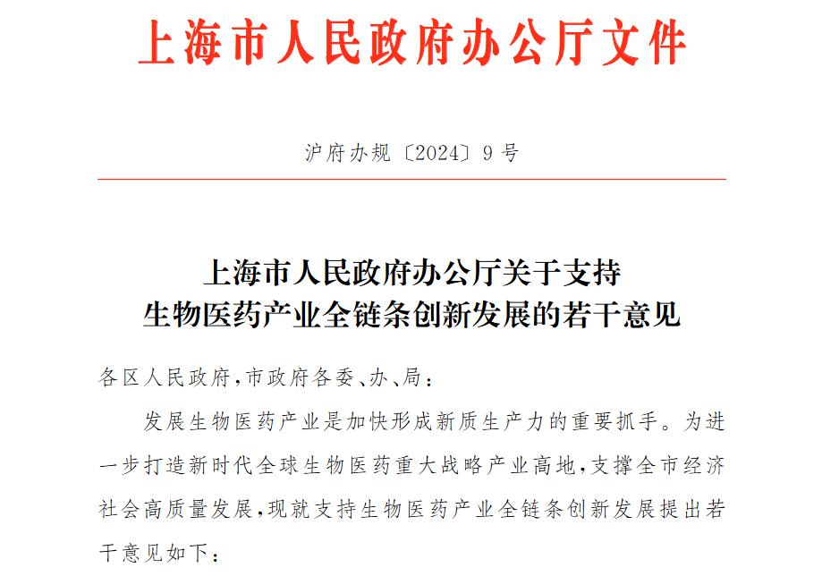 1723254364212342.png 640.png