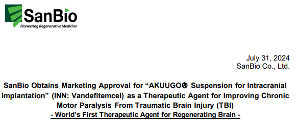間充質(zhì)干細(xì)胞治療慢性運(yùn)動(dòng)癱瘓獲批上市