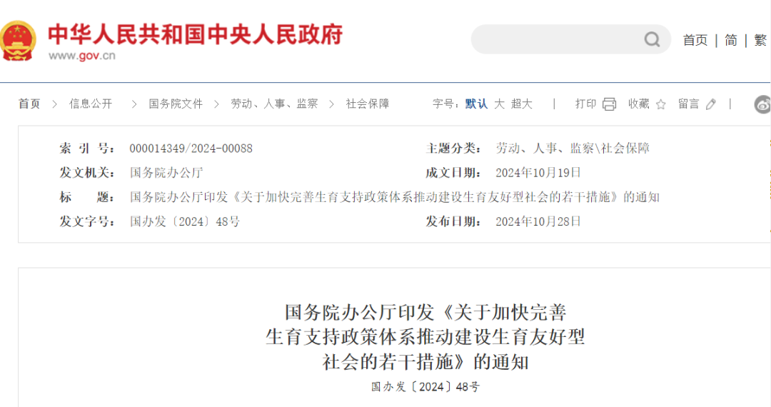 1730259618123395.png 640 (4).png