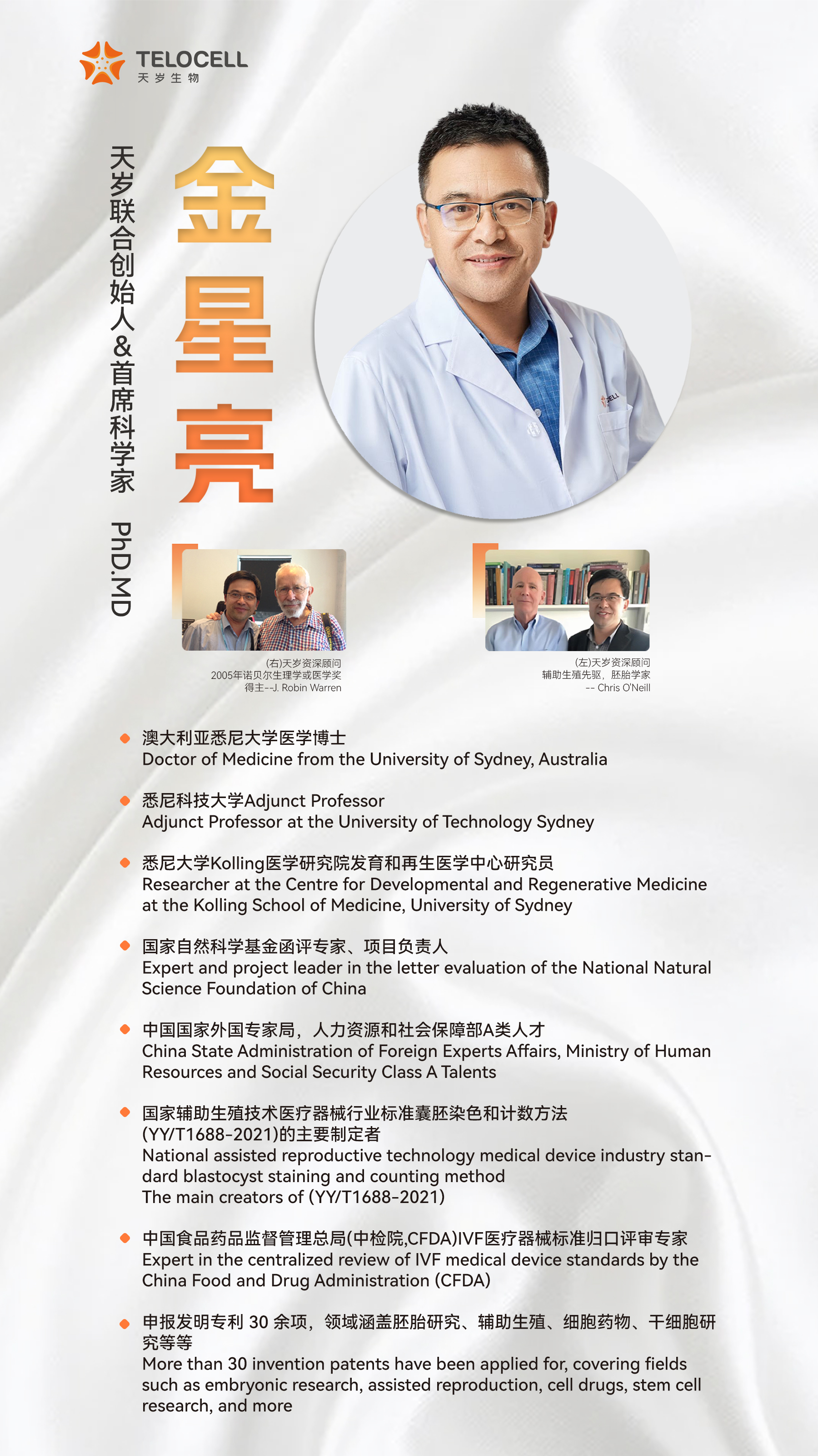 1730260060122619.jpg 微信圖片_20241029100956.jpg