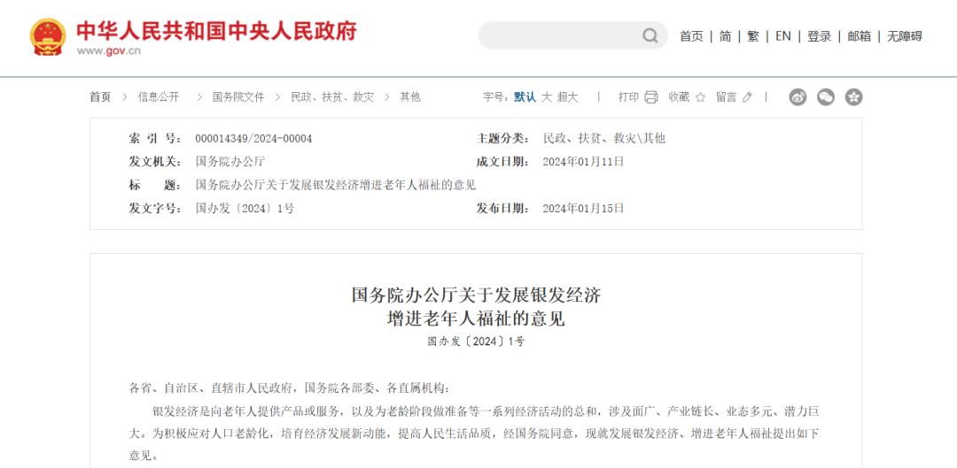 1733889715953860.png 微信圖片_20241207155951.png