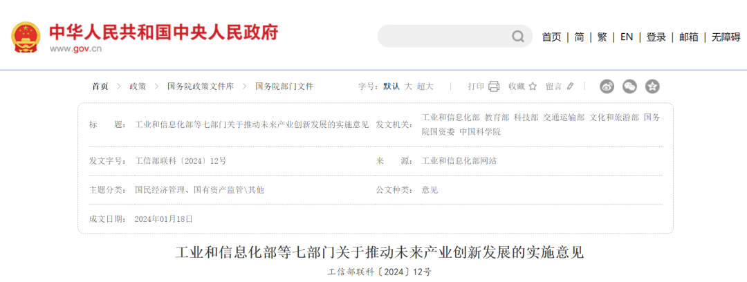 1733889724253036.png 微信圖片_20241207155954.png