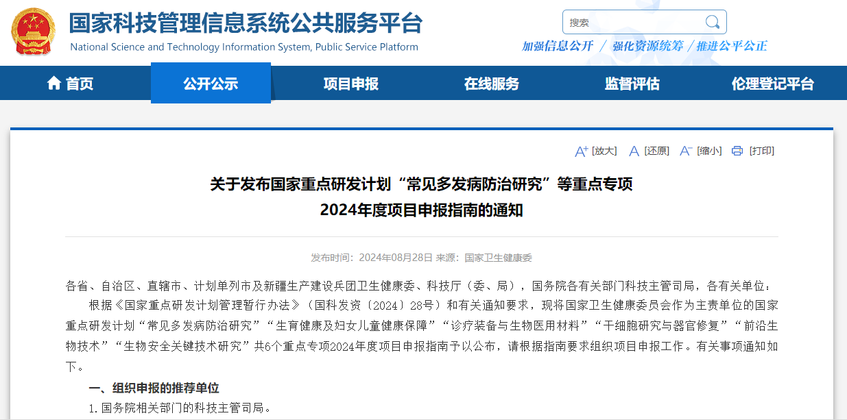 1733889745506134.png 微信圖片_20241207155959.png