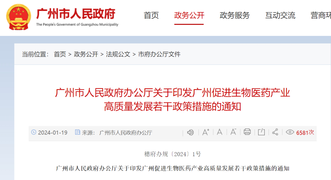 1733889835134328.png 微信圖片_20241207160007.png