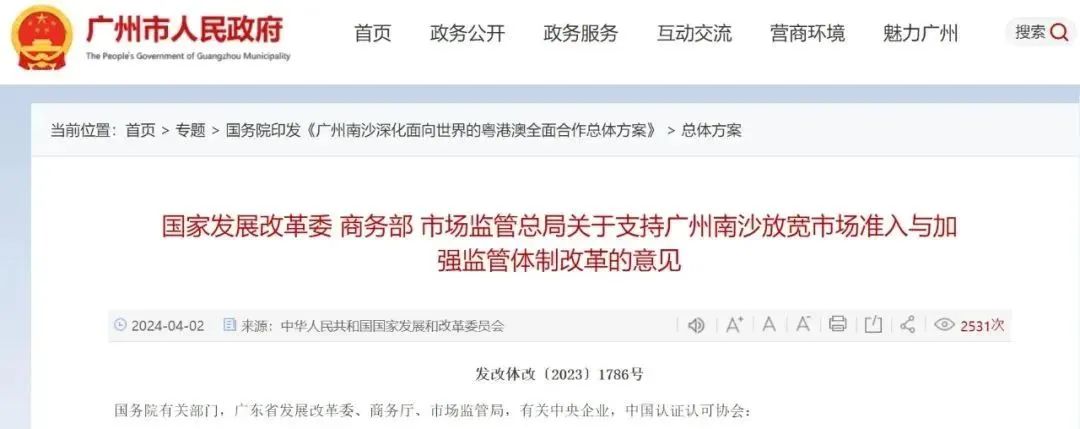 1733889843116164.jpg 微信圖片_20241207160010.jpg