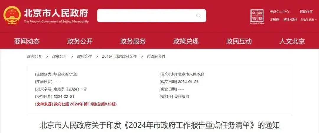 1733889866902207.jpg 微信圖片_20241207160013.jpg