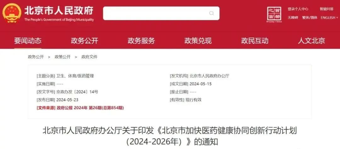 1733889890207230.jpg 微信圖片_20241207160016.jpg