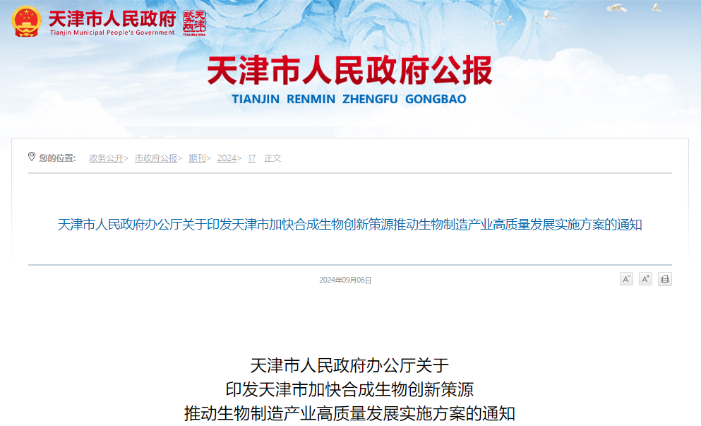 1733889964180842.png 微信圖片_20241207160026.png